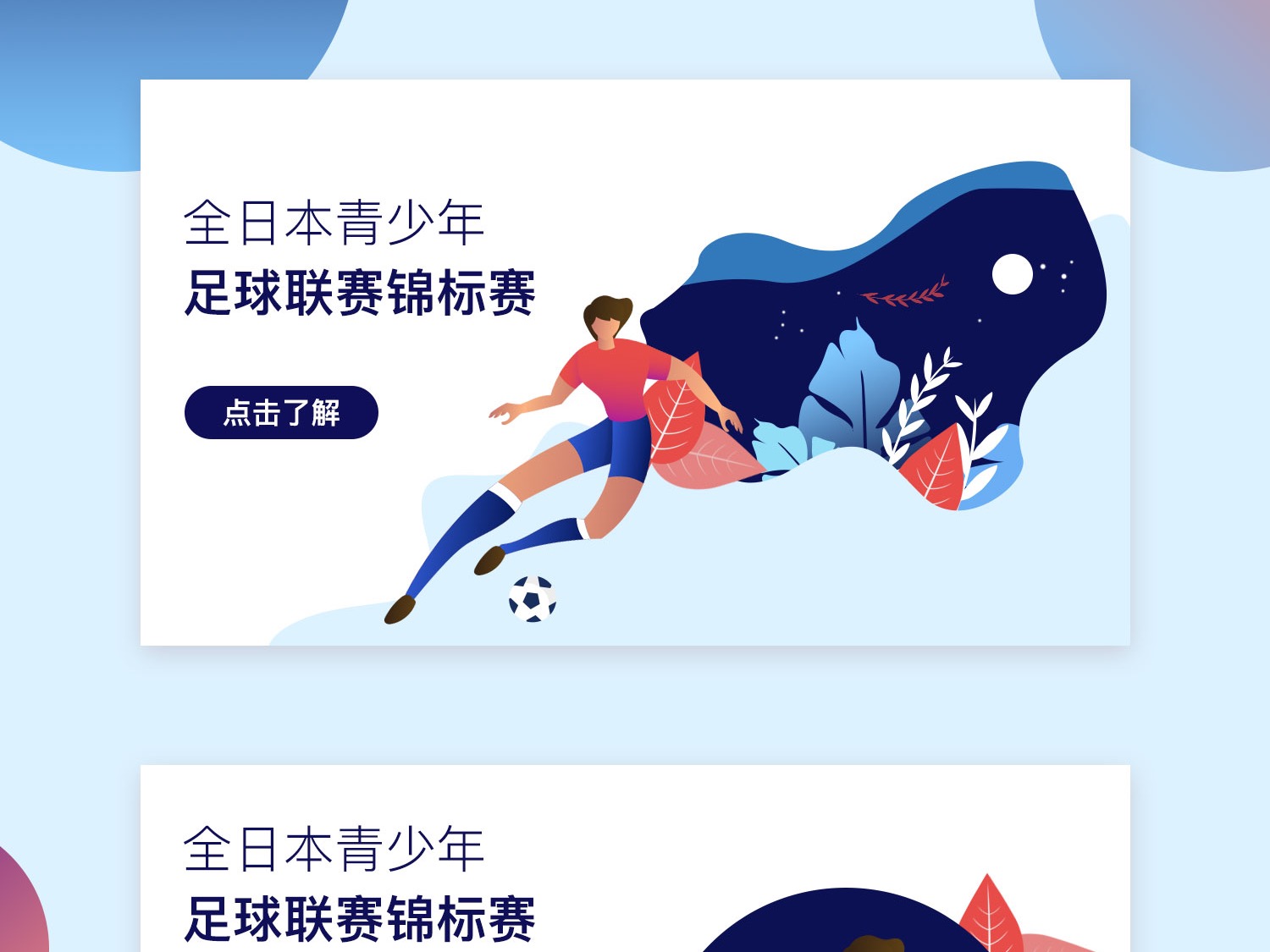 中国跳水队