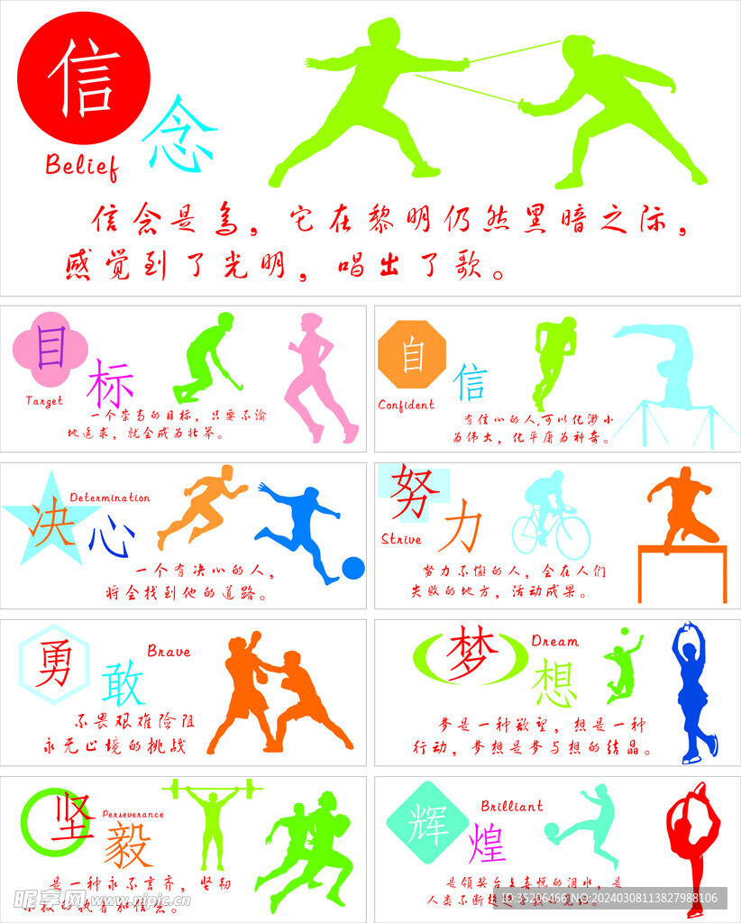 之外
