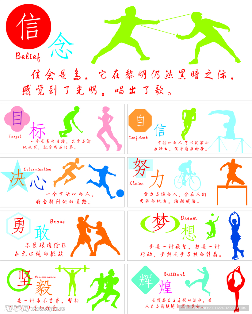 这无疑成为