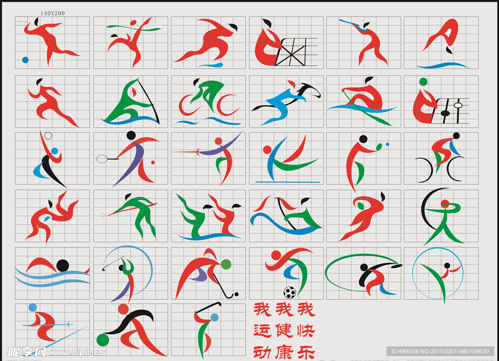 数次关键场 数次关键场
